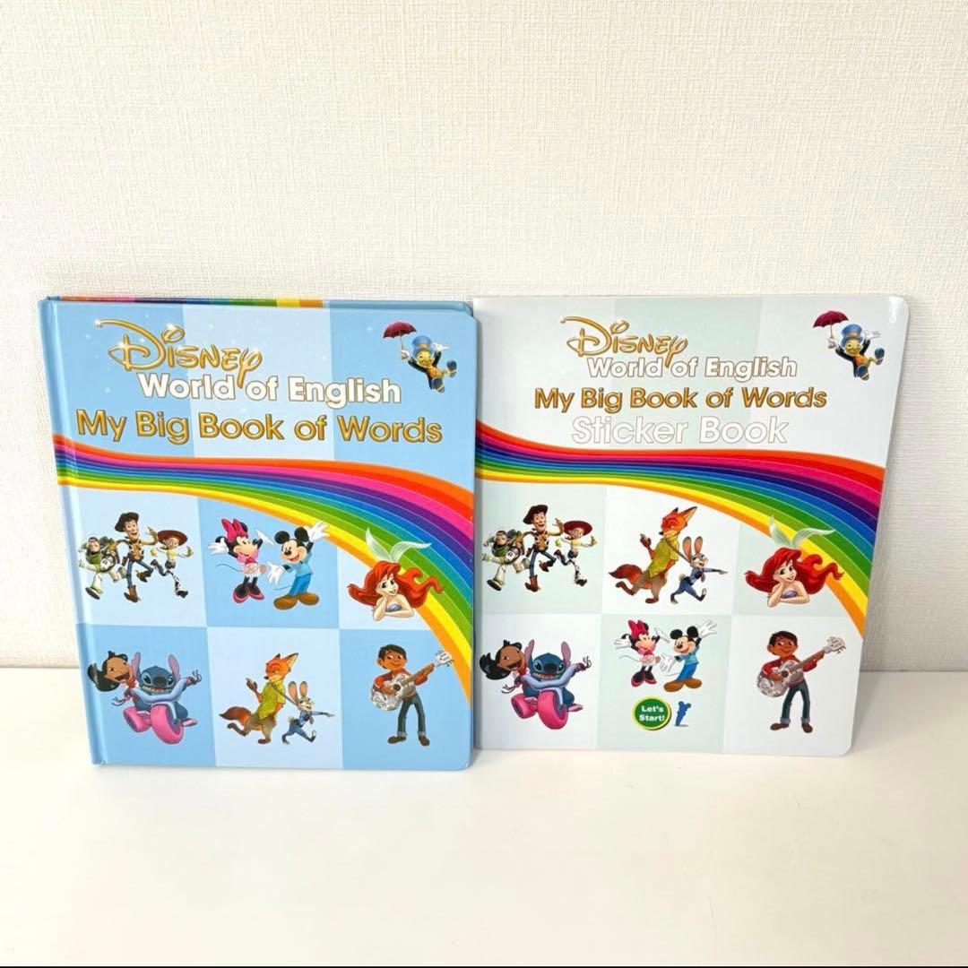 最新版 DWE マイビッグブックオブワーズ ディズニー英語システム 023