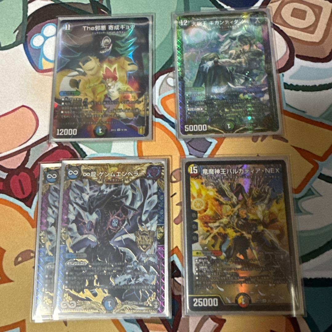 ペテンシー入り墓地ソース デッキ - メルカリ