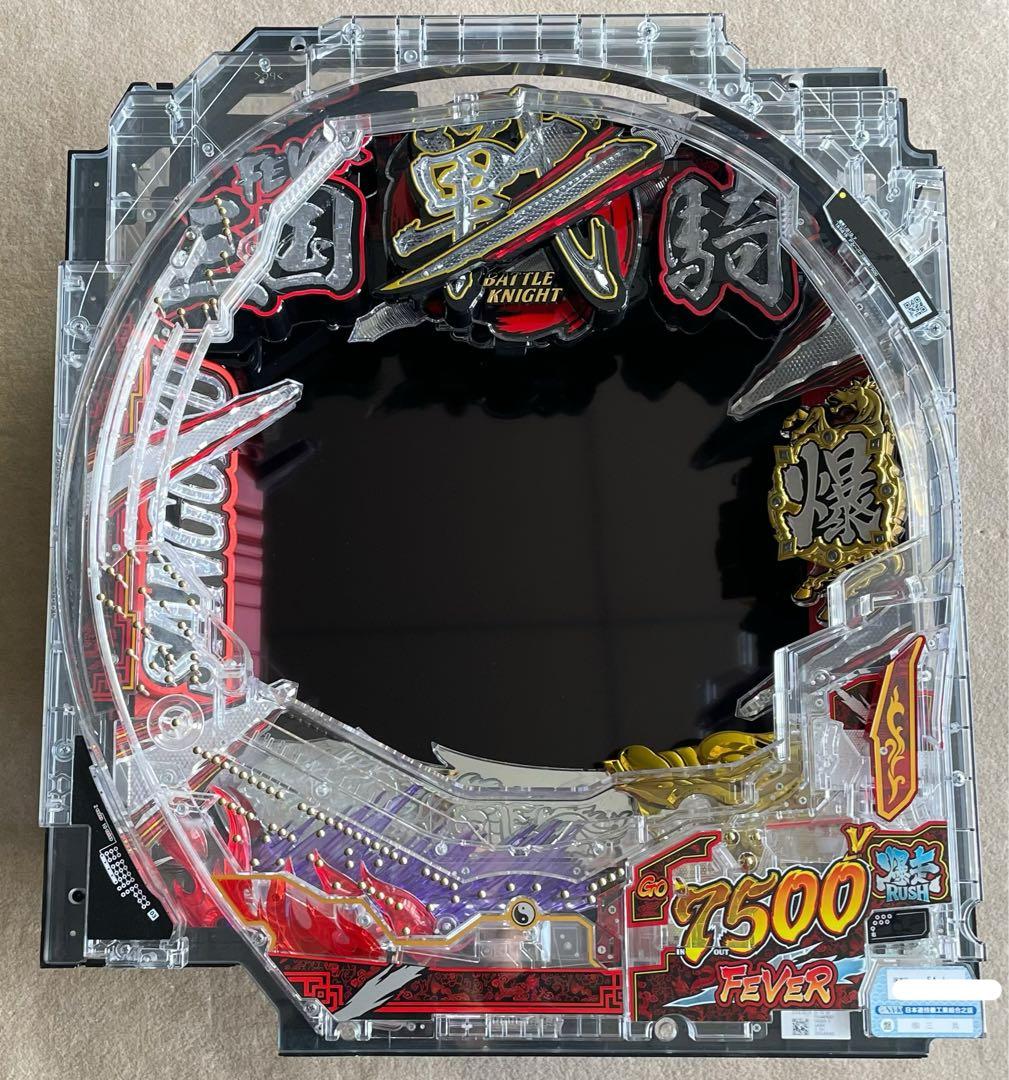 パチンコセル　P F三国戦騎7500 中古　無加工　三共　ビスティ SANKYO Pフィーバー三国戦騎7500【LED不問 中古パチンコ 中古実機