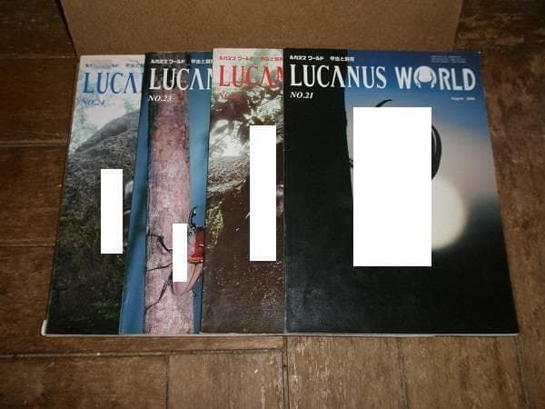 ルカヌスワールド 12冊 s-l400.jpg