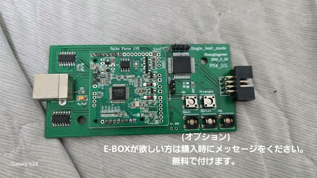 おうち太鼓】AC互換基盤 新面+鉄板+サイレンサ+リムリング+台座 太鼓の