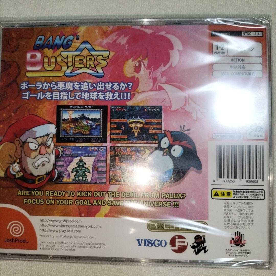 未開封】 BANG BANG BUSTERS バンバンバスターズ - メルカリ