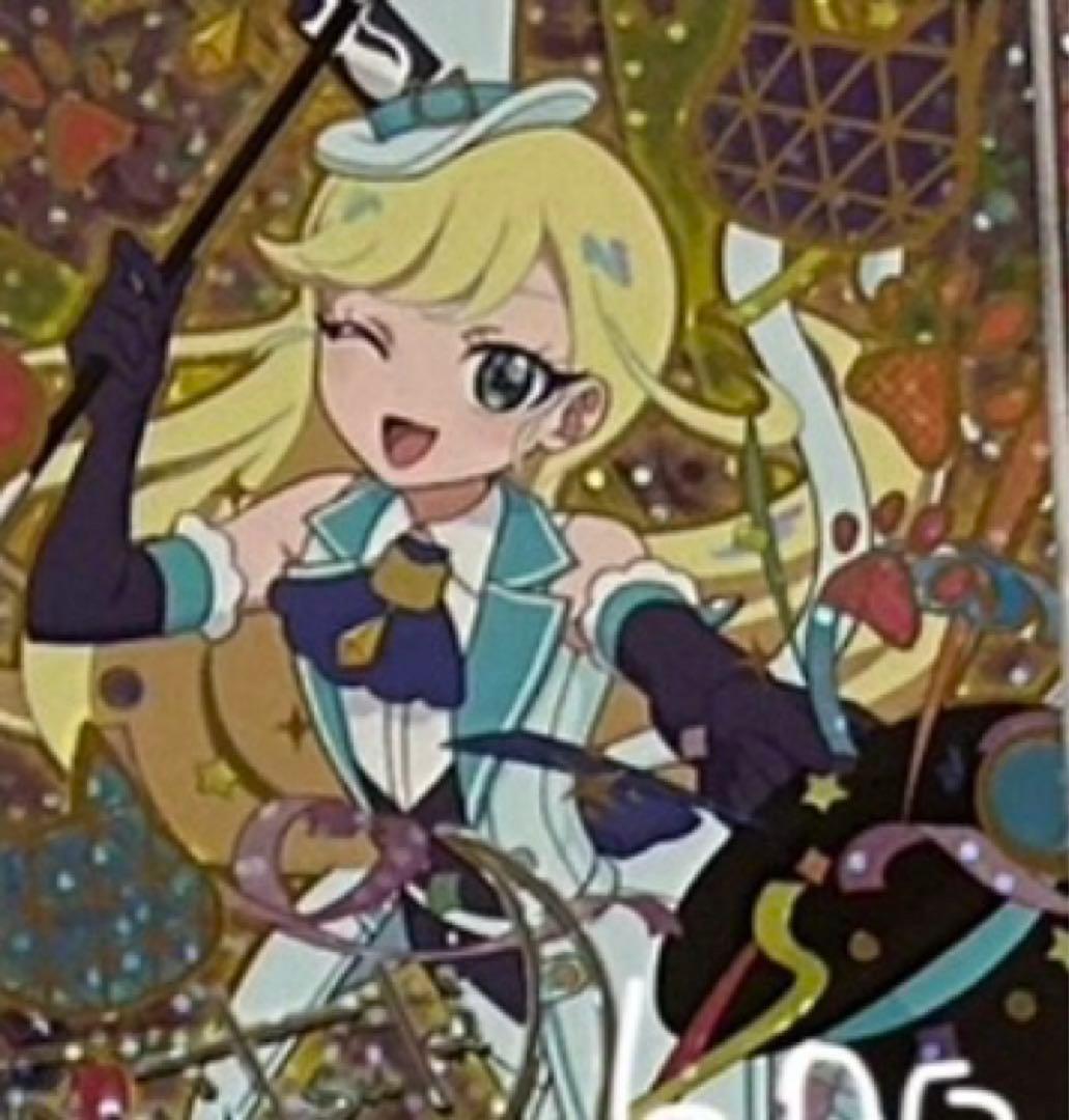 ゲームセンター・ゲームカード butterfly ブースターパック 星火燎原編 爆照！一番星 ｜ Z/X - Zillions of