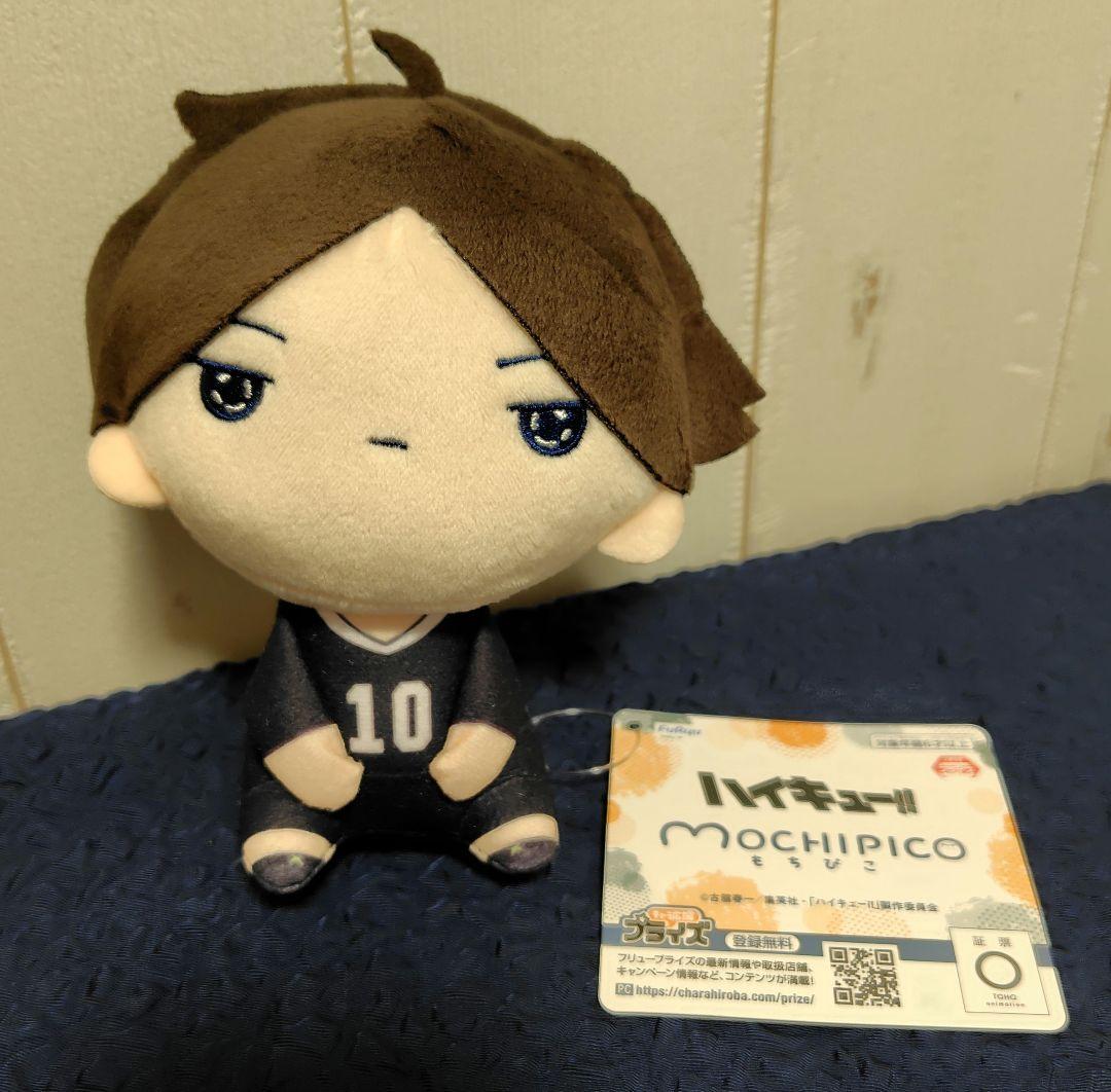 ハイキュー!! もちぴこ 角名倫太郎 - メルカリ