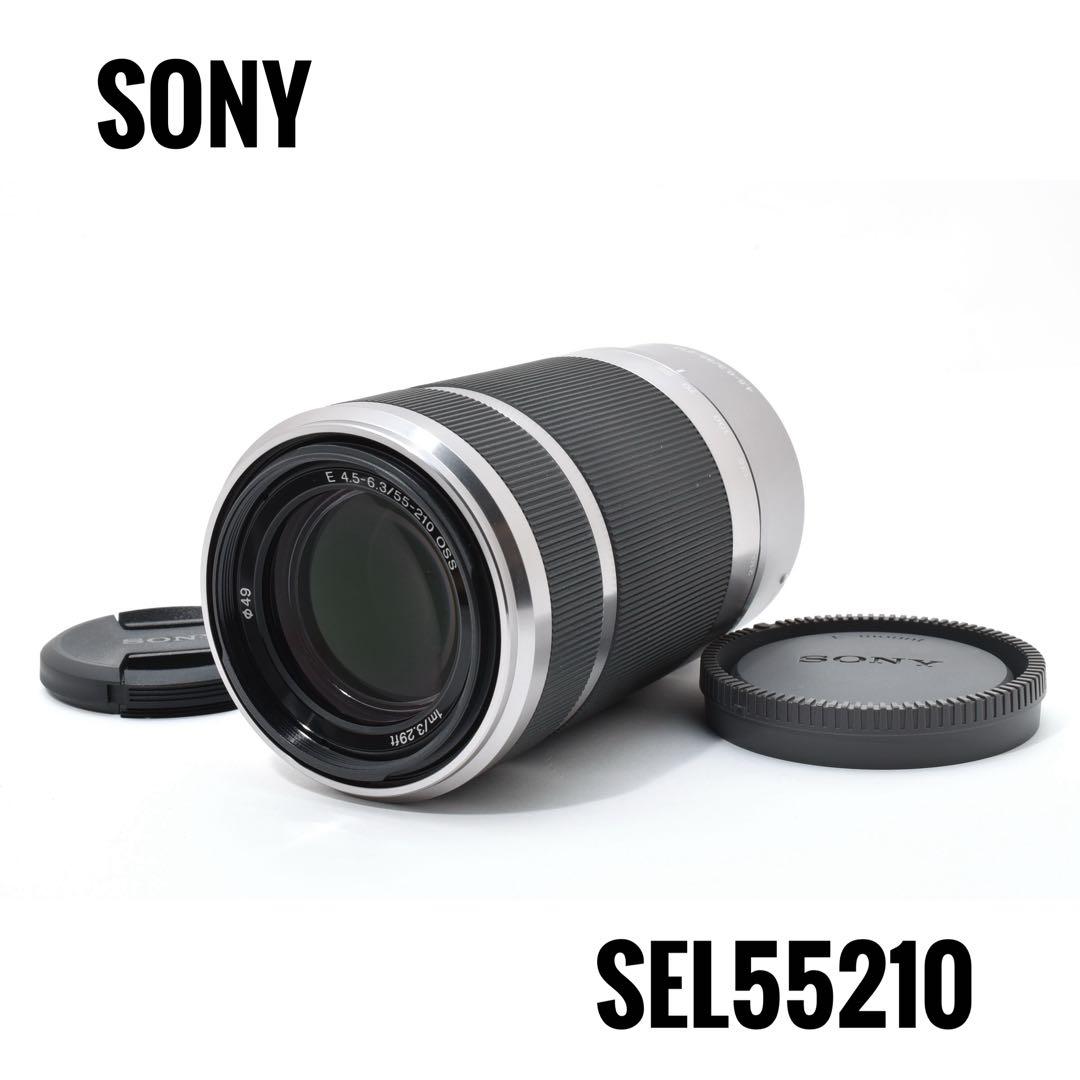 【美品】ソニー SONY SEL55210 望遠ズームレンズ 軽量コンパクト SEL55210 レンズレビュー 作例付き・実機で解説！｜ソニーショップさとうち