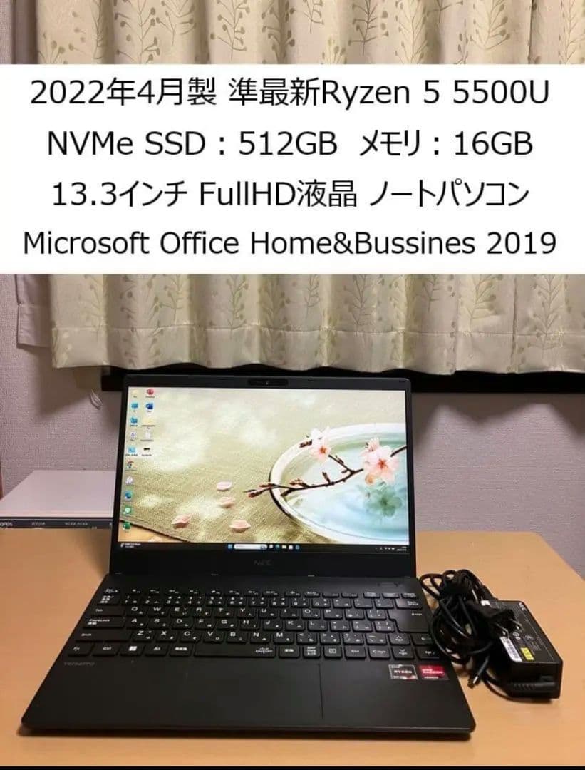 2022年製 NEC R5 5500U SSD 512GB メモリ16GB Amazon.co.jp: NEC LAVIE Laptop, 23 Summer N15R, 15.6 Type, Ryzen 5
