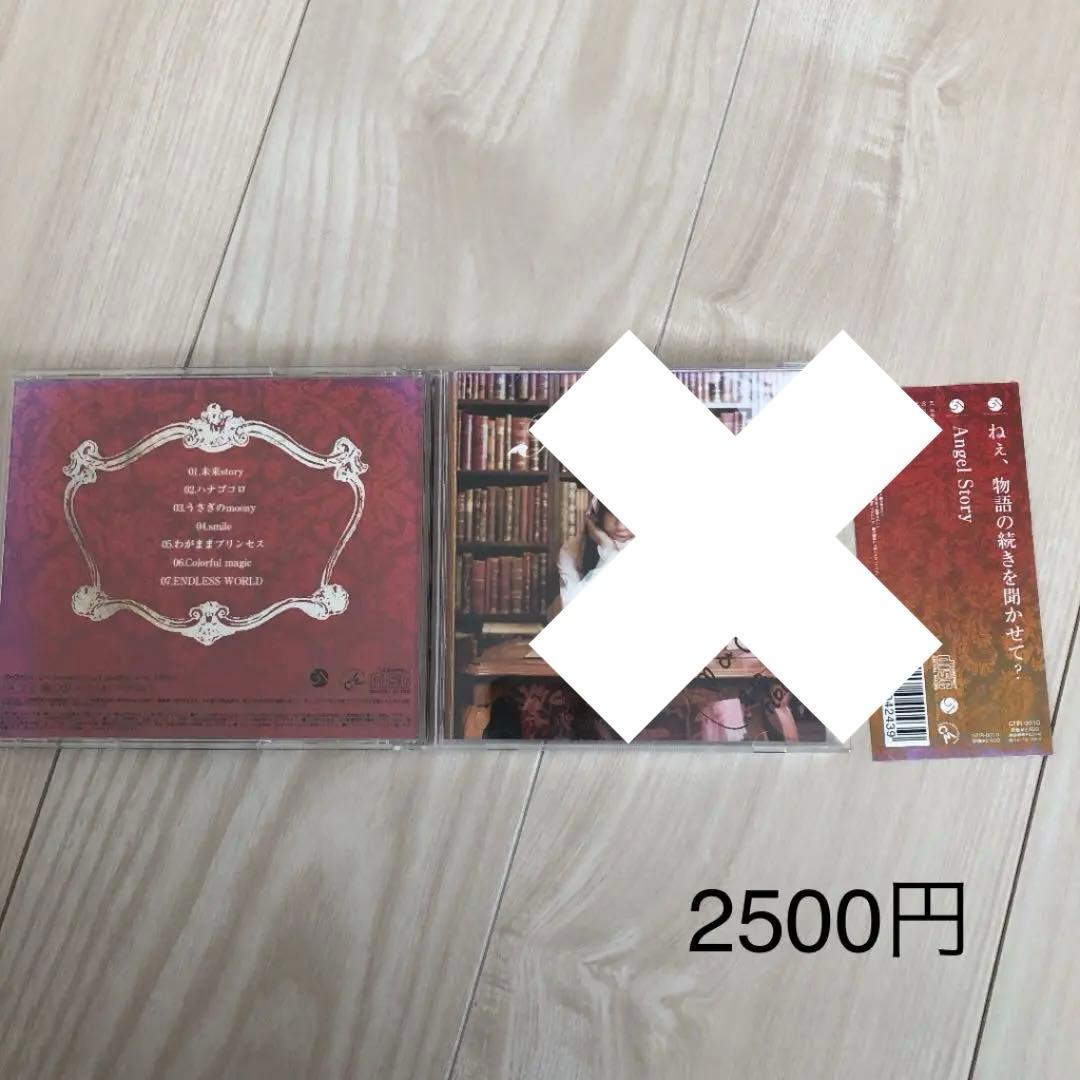 地下アイドルCD54枚まとめ売り