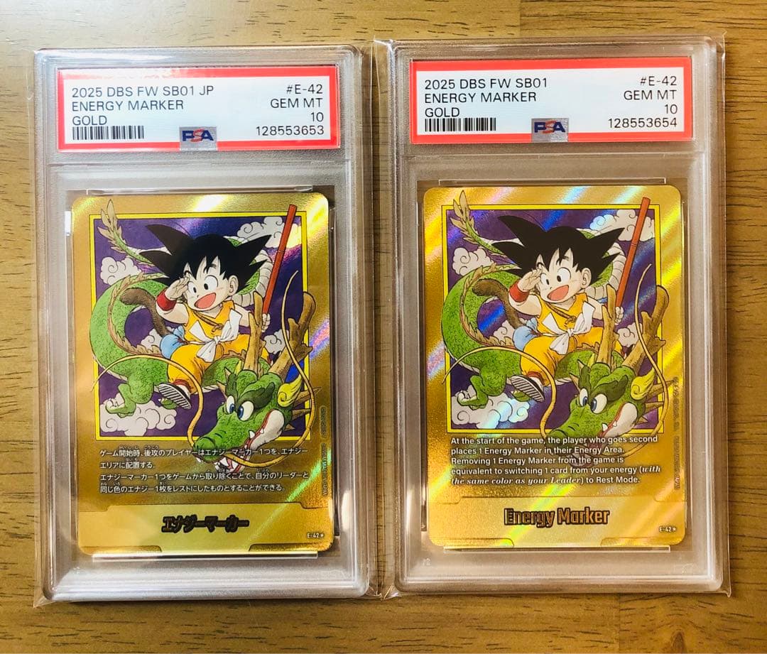 カリフラ アルティメットバトル BEST8 R ☆ プロモ PSA10 希少