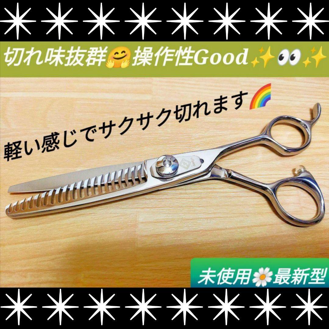 スパッと爽快に切れる理美容師プロ用セニングシザー♬トリマートリミングペットも良 切れ味抜群カットシザー理美容師プロ用ハサミ☆トリマートリミング