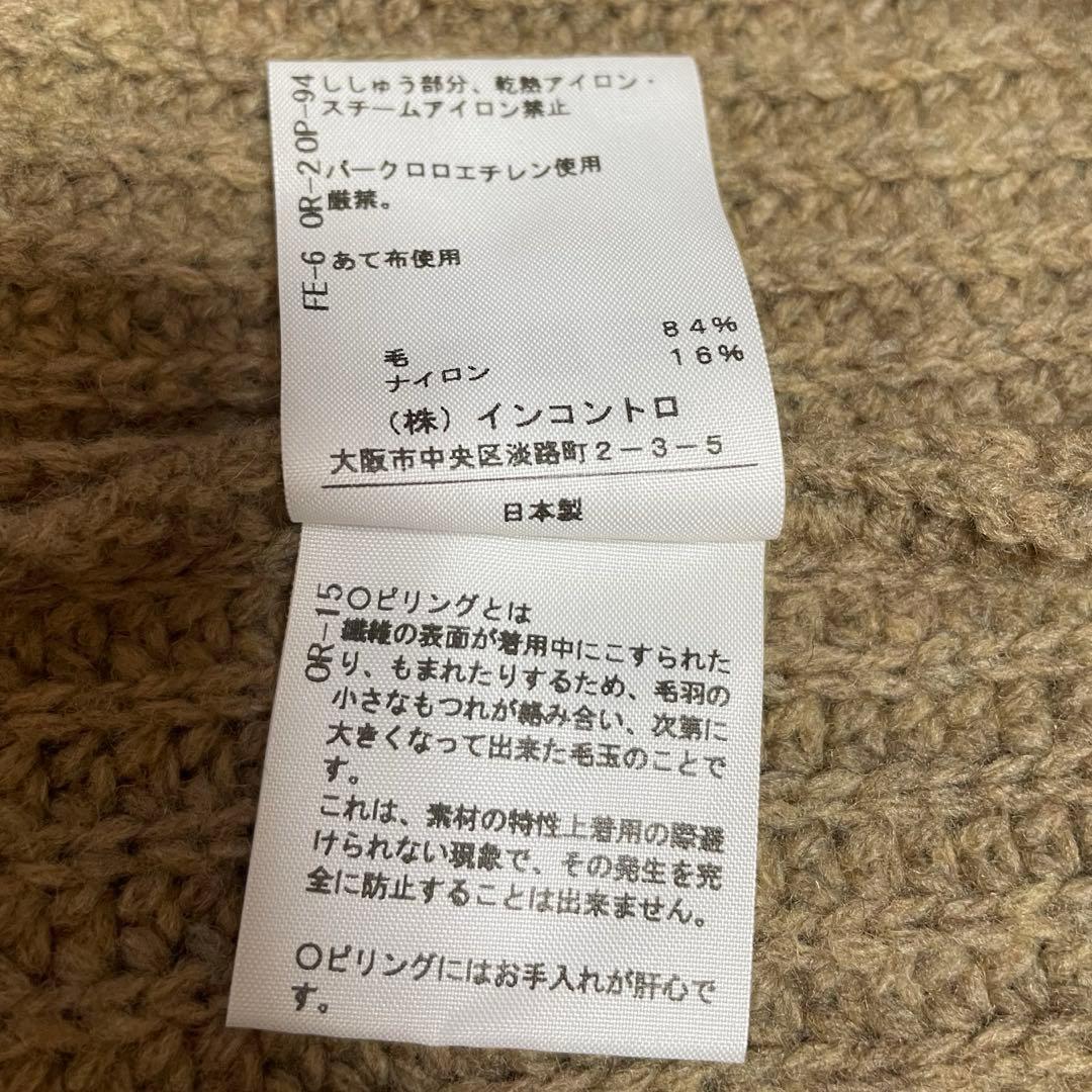 Vivienne Westwood タートルネックニットワンピース サイズ2 - メルカリ