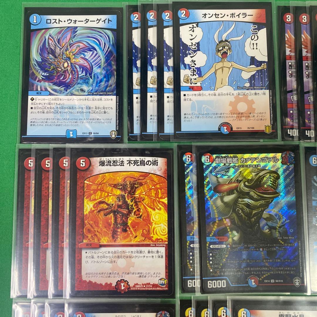 ラッカ庵野水晶ワンショットデッキ デュエルマスターズ sk - メルカリ