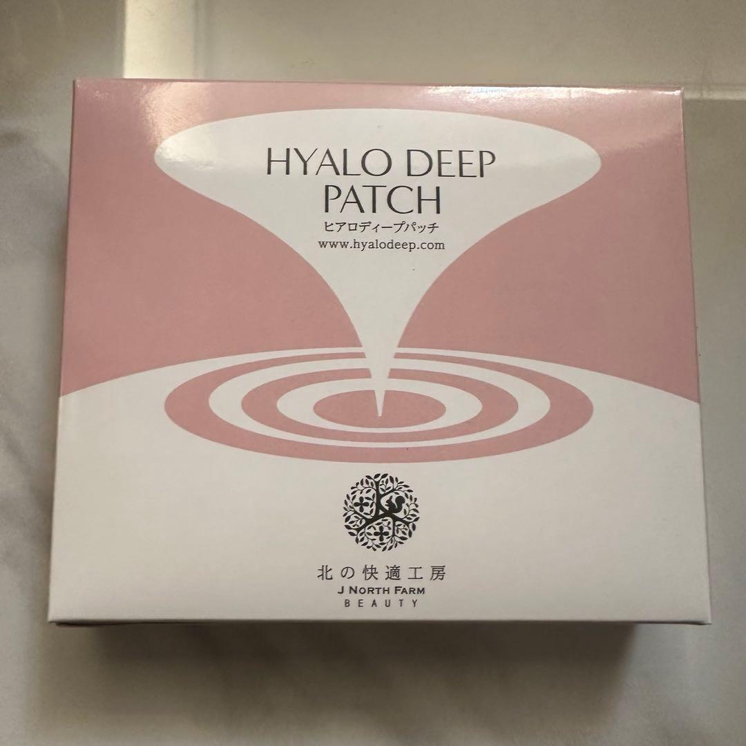 新品- 北の快適工房 ヒアロディープパッチ ~(2枚入り × 4袋)2箱q