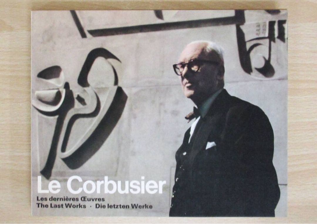 Le Corbusier: Les dernières œuvres 作品集 Le Corbusier OEuvres completes en 8 volumes ル・コルビュジエ全作品
