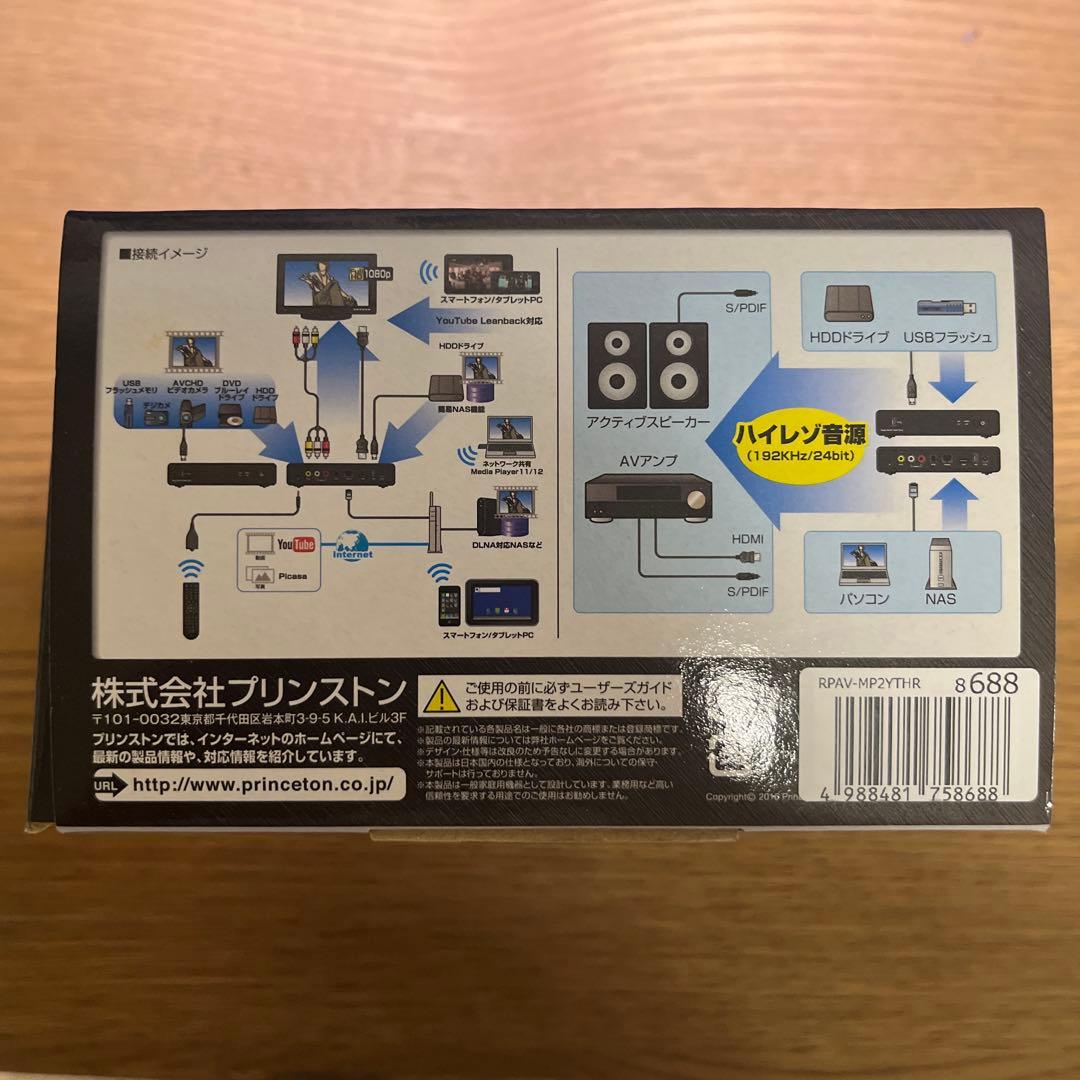 希少品】「デジ像」iso形式ファイル再生可能 メディアプレーヤー