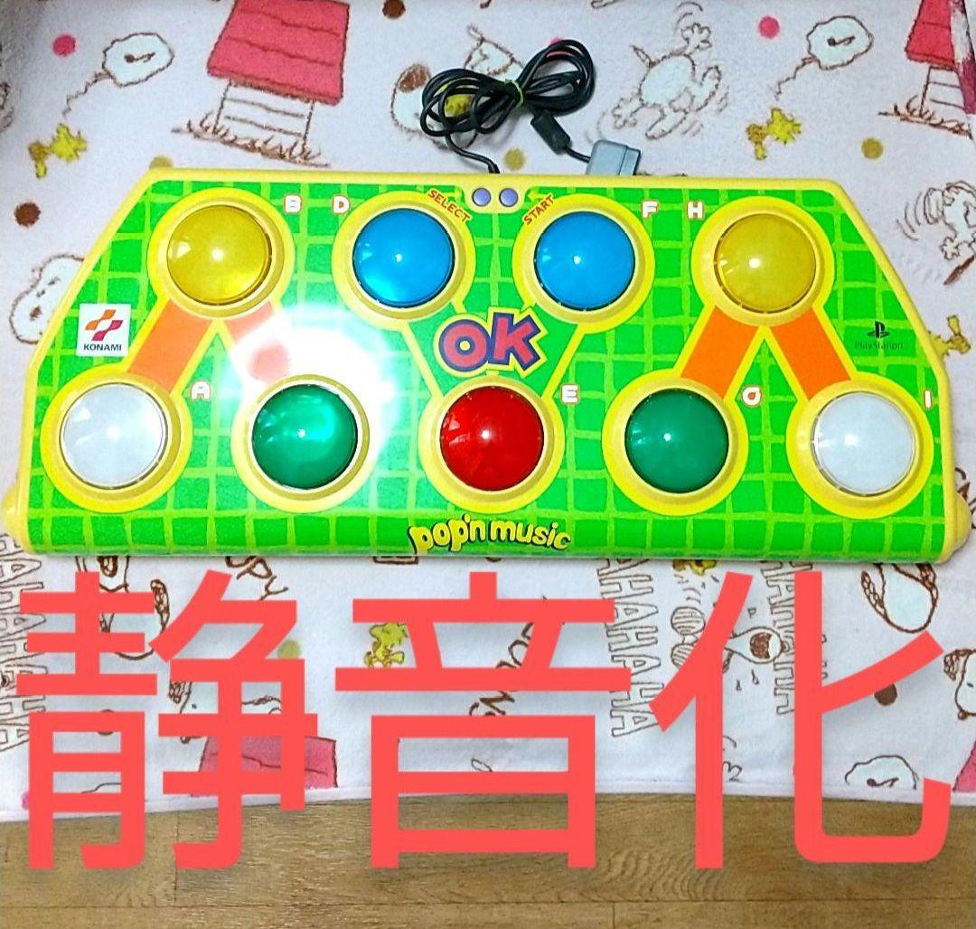 ポップン コントローラ 静音化 アケコン アーケードスタイル - メルカリ