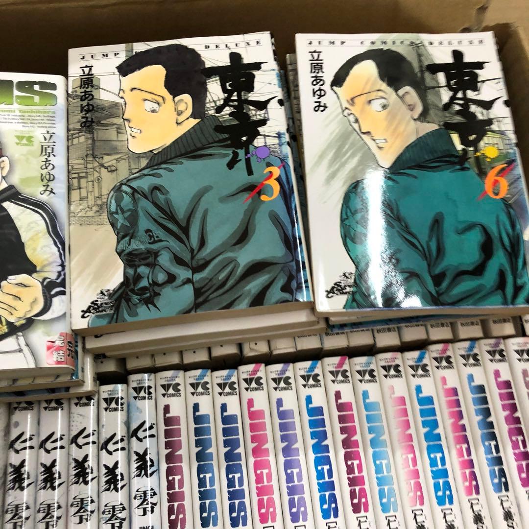 仁義　仁義s 零　東京　　全巻セット　s25 1338