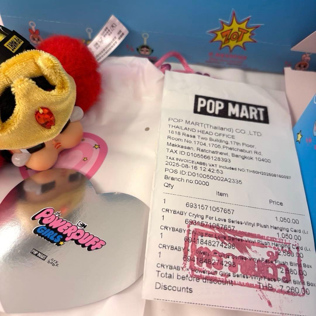 POP MART ポップマートパワーパフガールズ cry baby シークレット