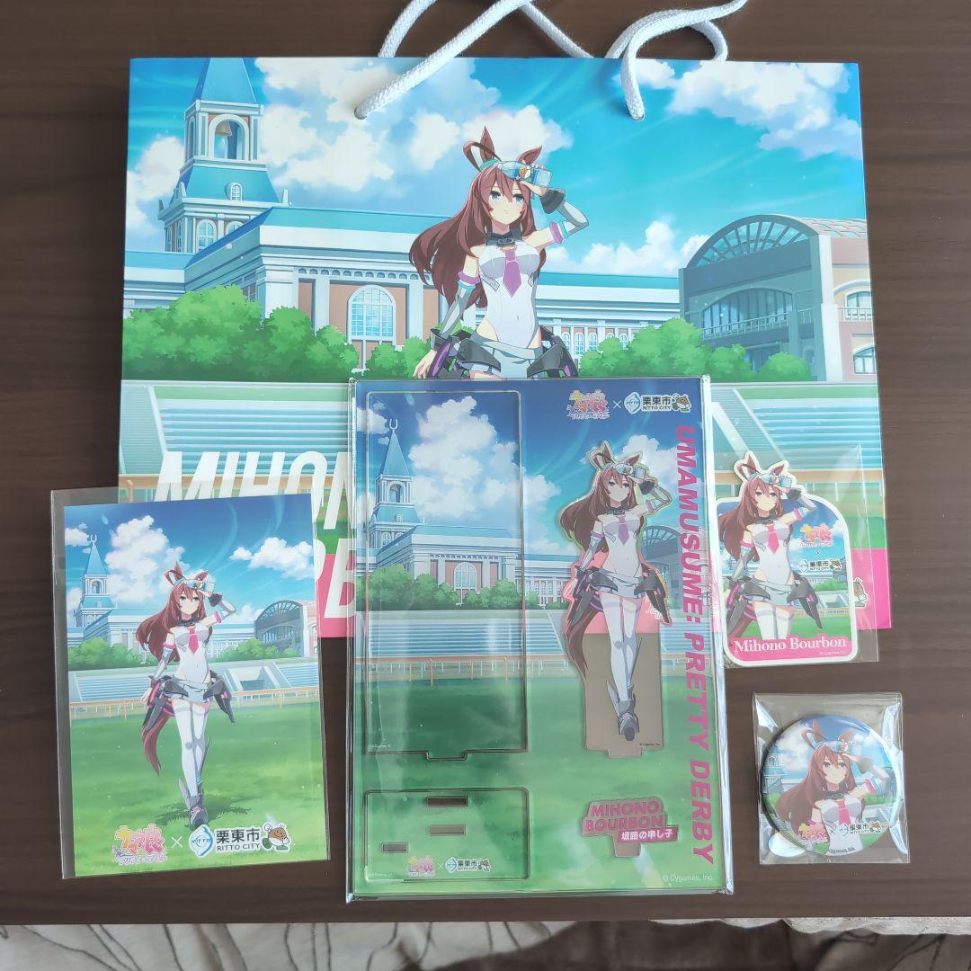ウマ娘 栗東市コラボグッズ ミホノブルボン5点セット - メルカリ