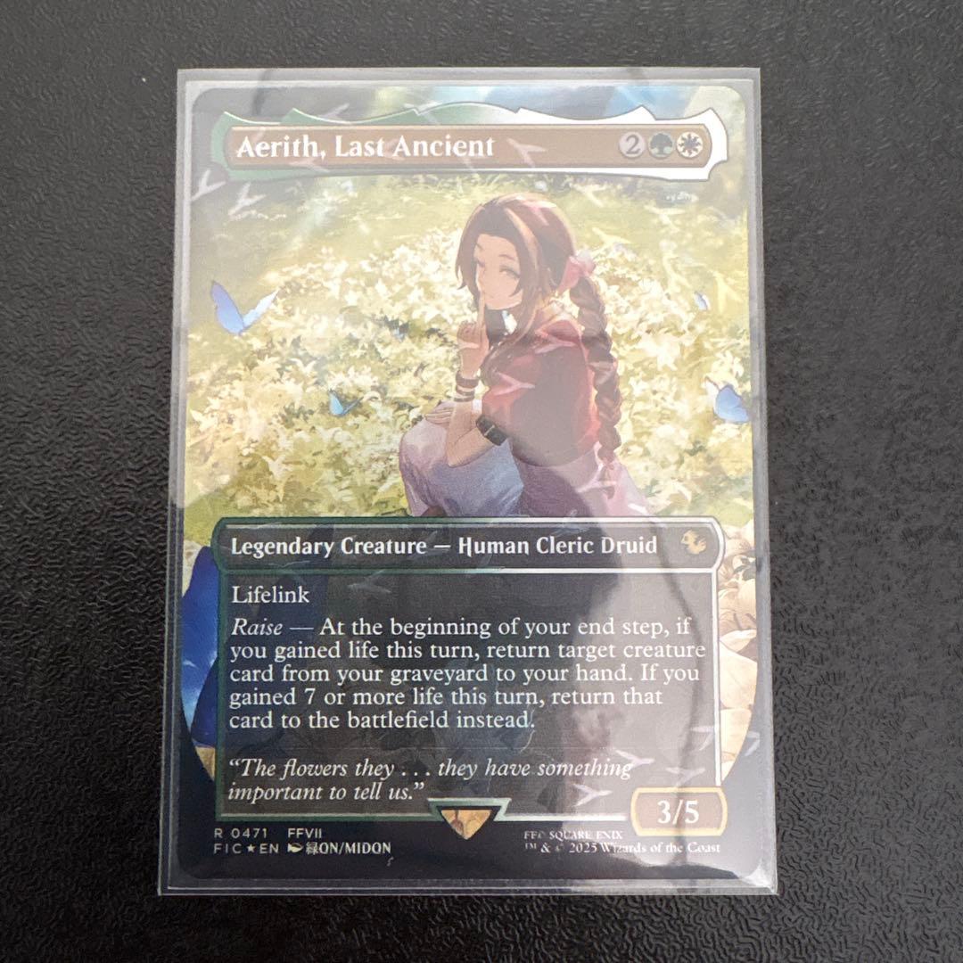 MTG 最後の古代種エアリス チョコボバンドル FF - メルカリ