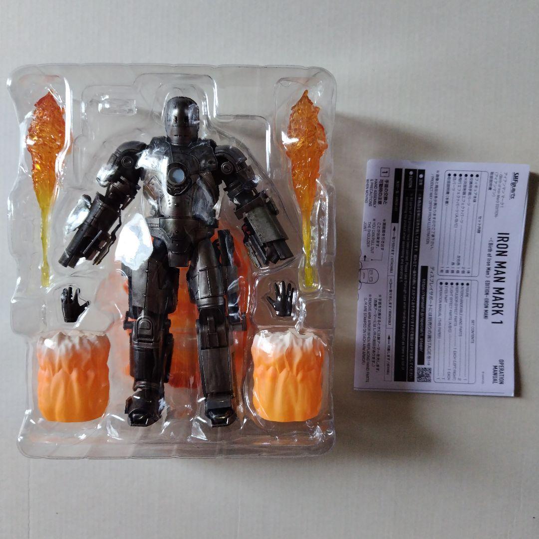 【2点セット】S.H.Figuarts アイアンマン マーク1&マーク85