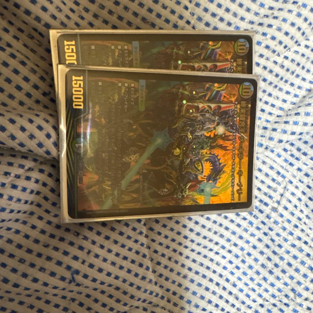 終末縫合王ザ=キラー•キーナリー 2枚 - メルカリ