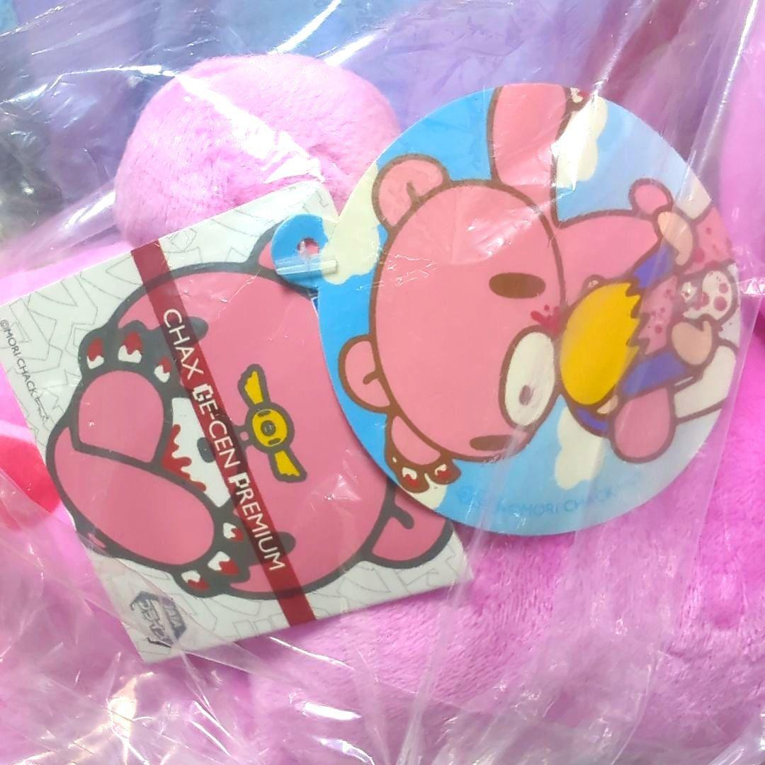 チャックスGP グルーミー & 汎用うさぎ オブザデッド 2種セット 590