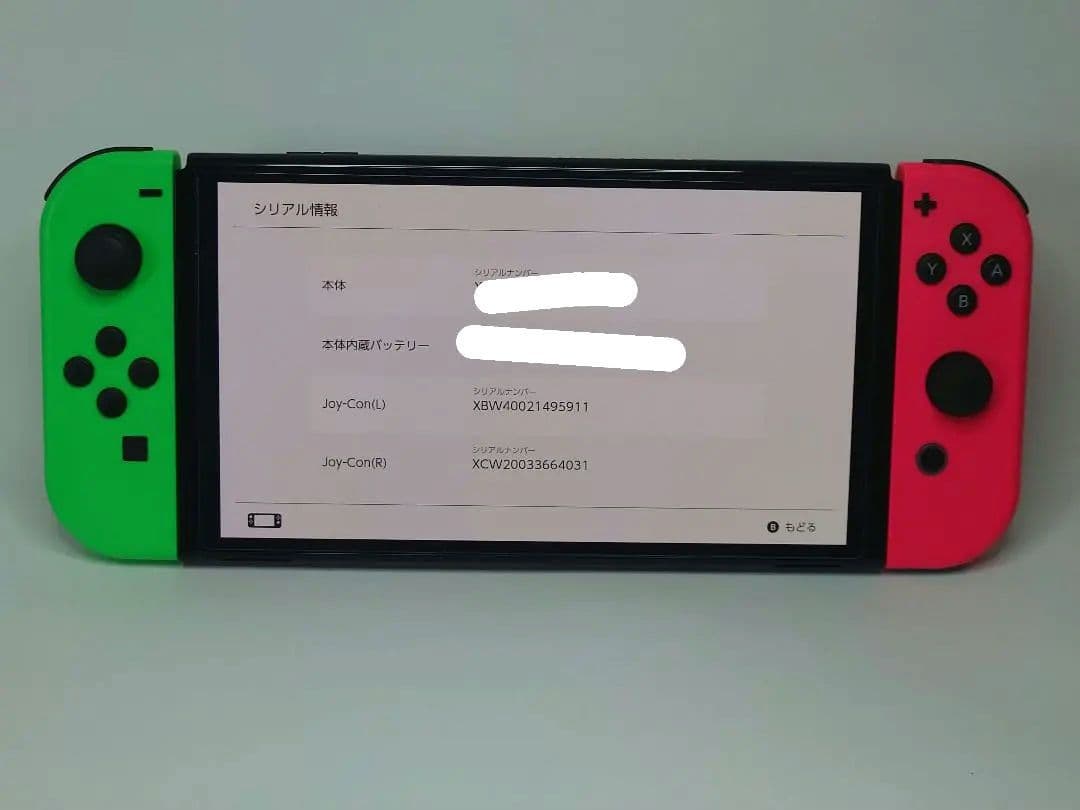 美品】Nintendo Switch ジョイコン ネオンピンク/グリーン 純正 - メルカリ