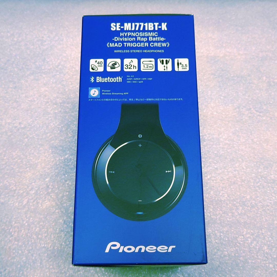 ヒプマイ MTC ヨコハマ ワイヤレスヘッドホン 特典付き - メルカリ