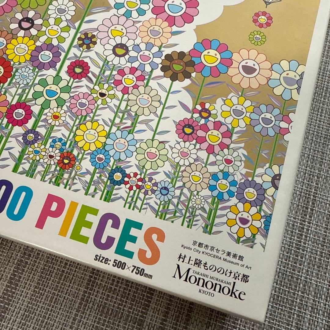 専用】村上隆もののけ京都 金色の空の花畑 1000ピース ジグソーパズル