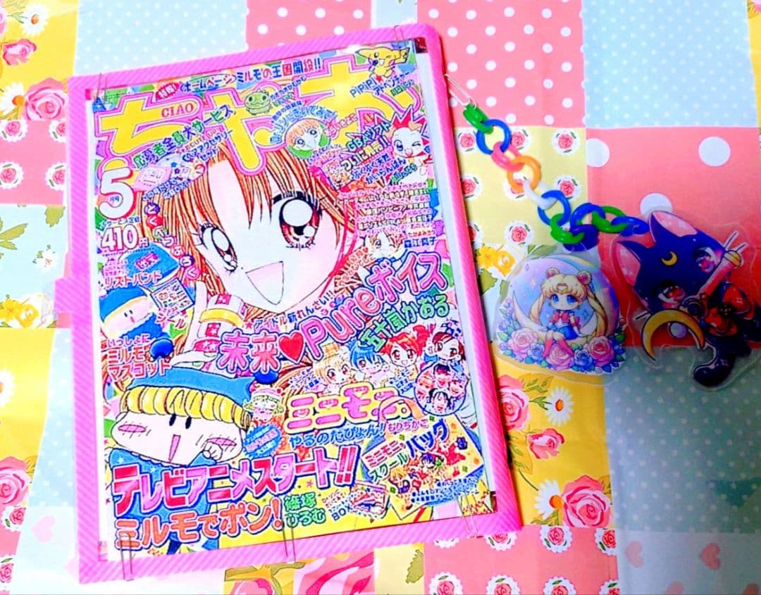 素材たっぷり 昭和レトロバインダーおすそ分けファイル - メルカリ