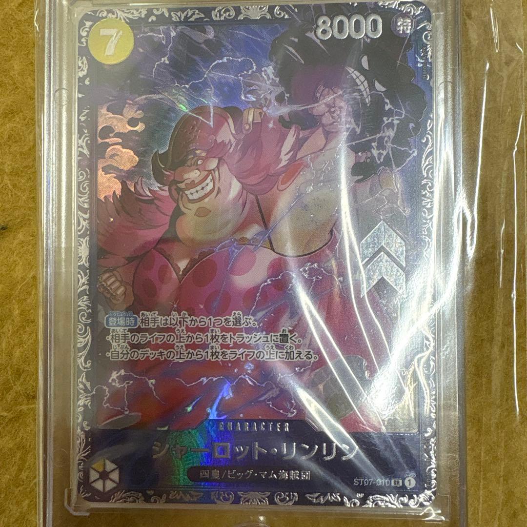 地獄のどこが悪い WHB へるば くじ引き堂B賞 C賞 A賞 D賞 アスモデウス