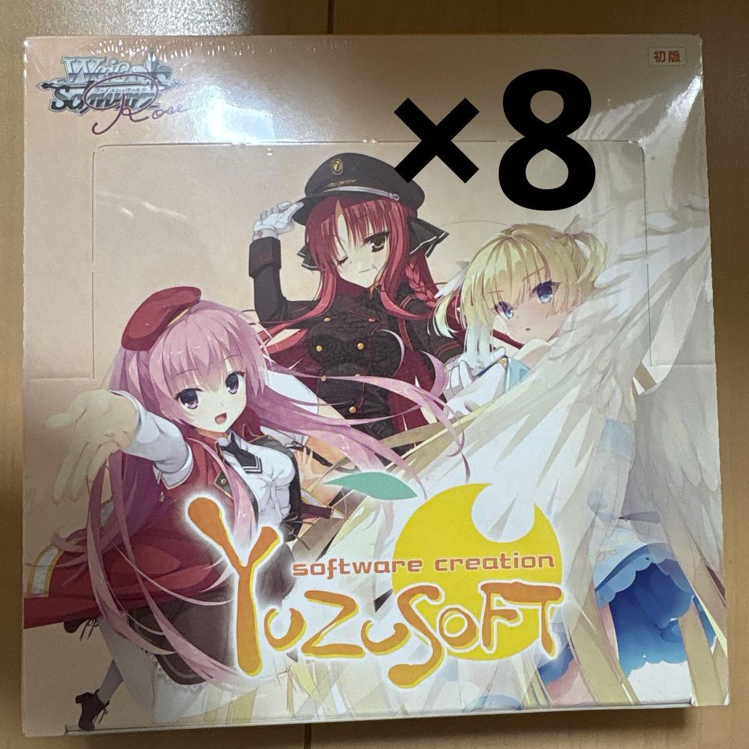 ヴァイスシュヴァルツ 推しの子Vol2 傷移しの鞘 RRR＋ - WWW.MISATO