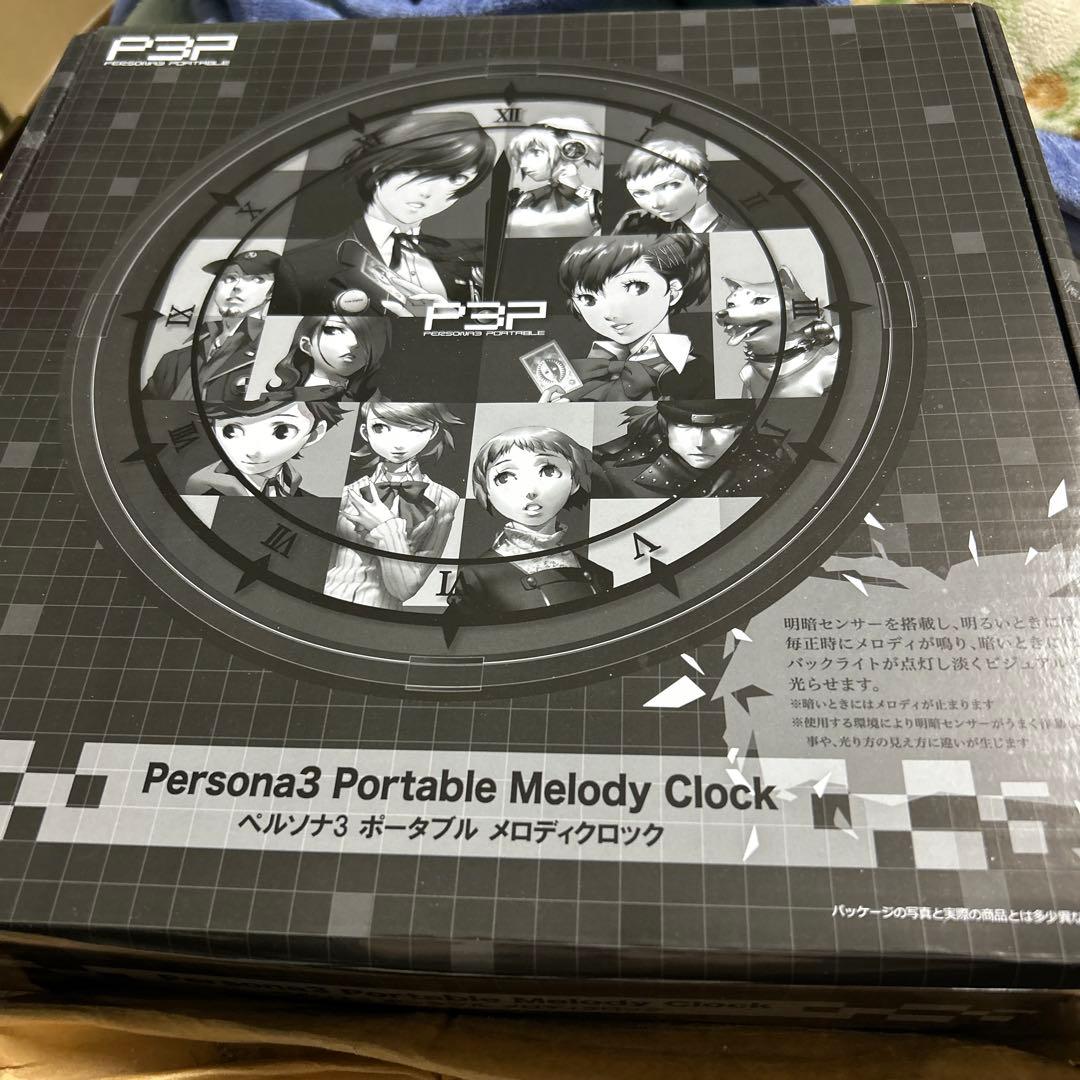 ペルソナ3ポータブルメロディクロック ペルソナ3ポータブル』あの曲が時間を教えてくれる時計“メロディ