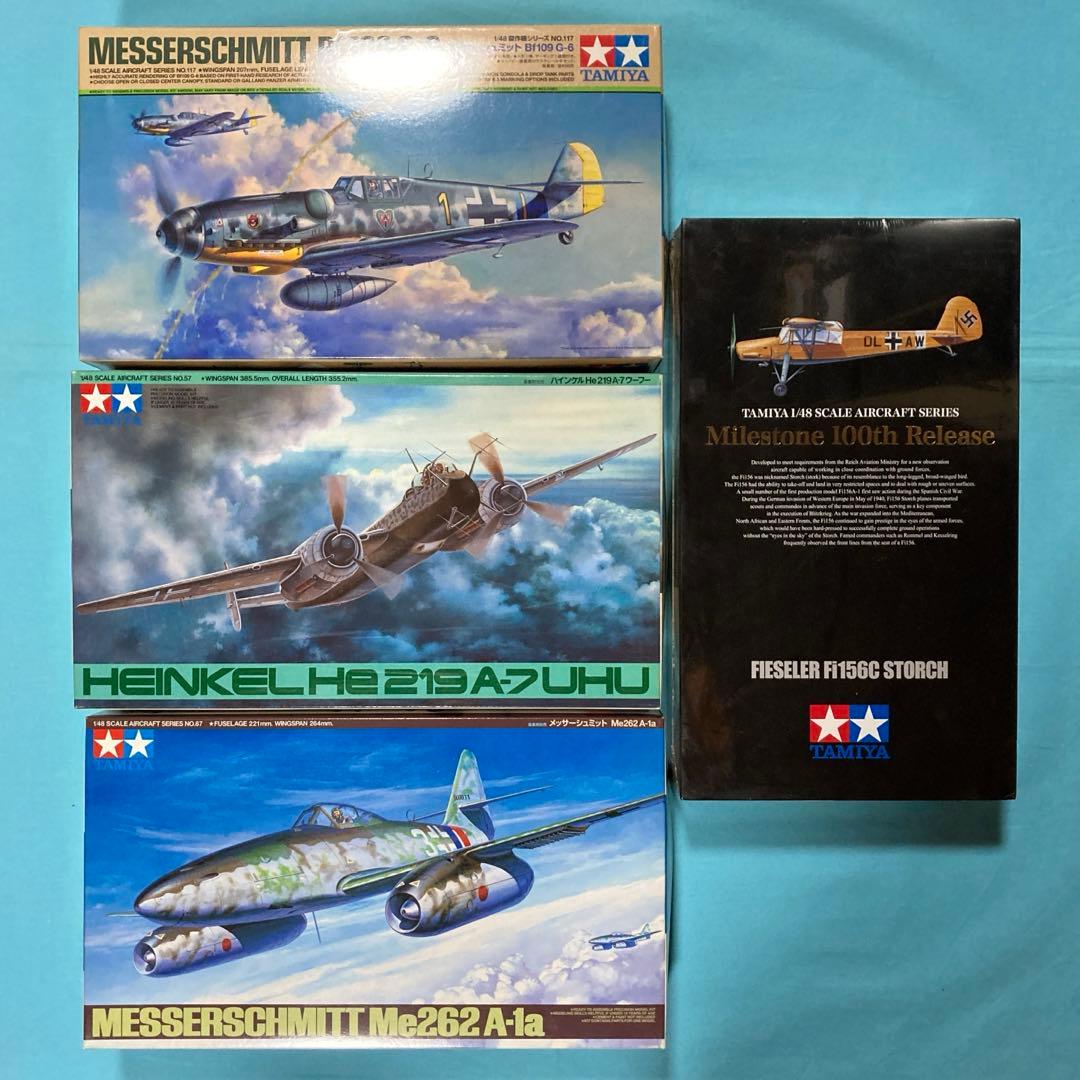 タミヤ　1/48 ドイツ空軍機 4点セット 1/48 ドイツ航空機用電源車 ケッテンクラート牽引セット [32533