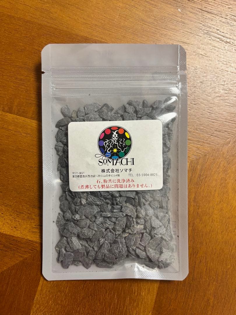 古代ソマチッド(砂利タイプ) 100g×1袋 - メルカリ