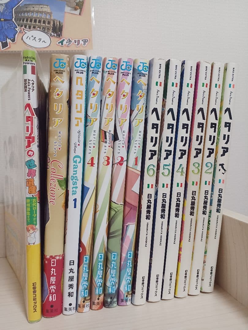 ヘタリア 漫画セット 新品 / ヘタリア Axis Powers Speciale スぺチャーレ (1-3巻 最新刊