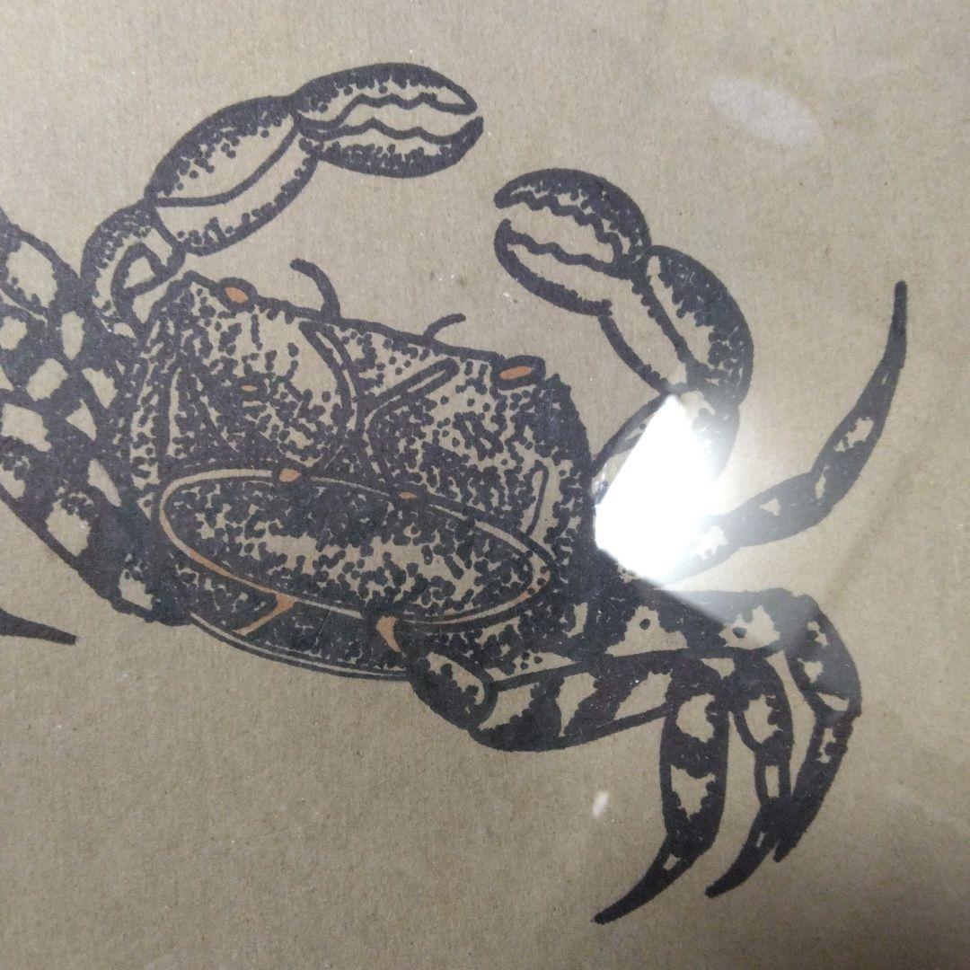 最終値下げ山下清 のペン画 かに 鑑定書付 - メルカリ