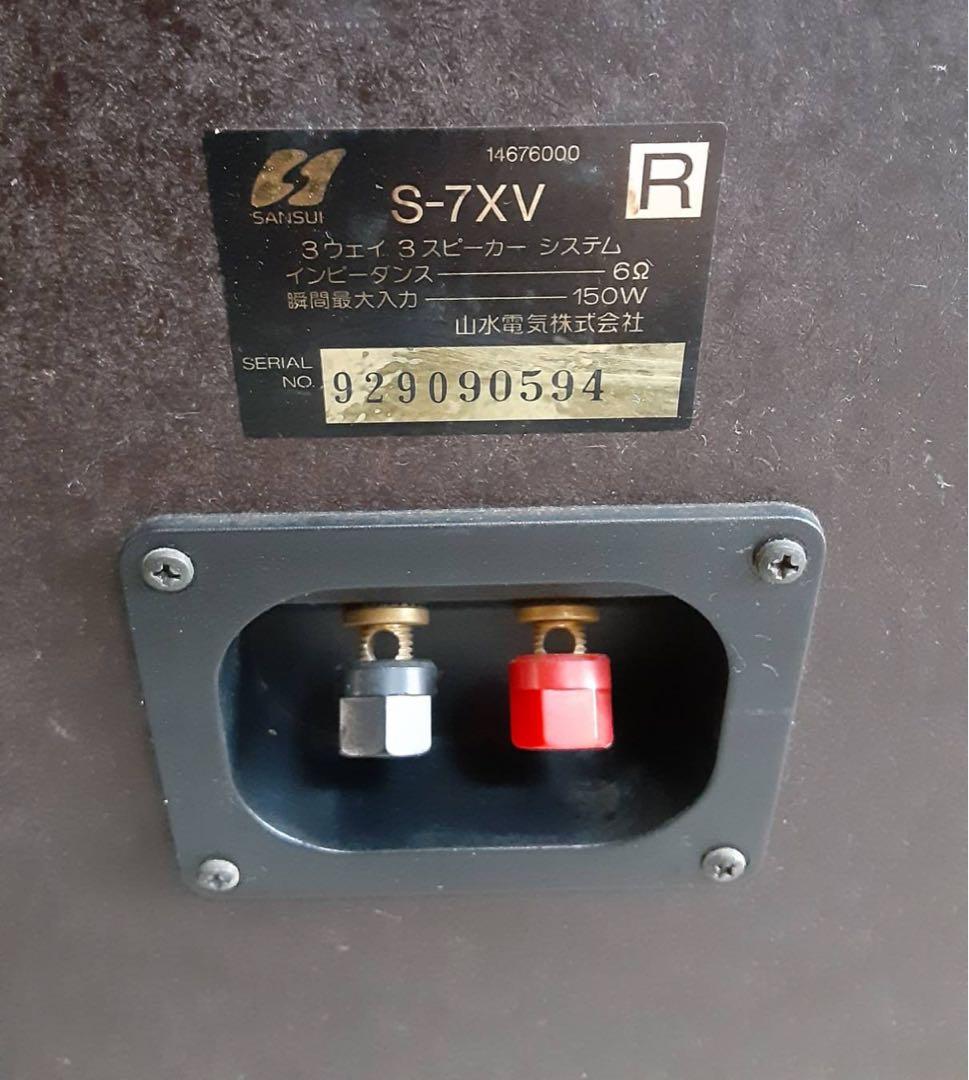 SANSUI ビンテージスピーカー S-7XV （動作品） - メルカリ