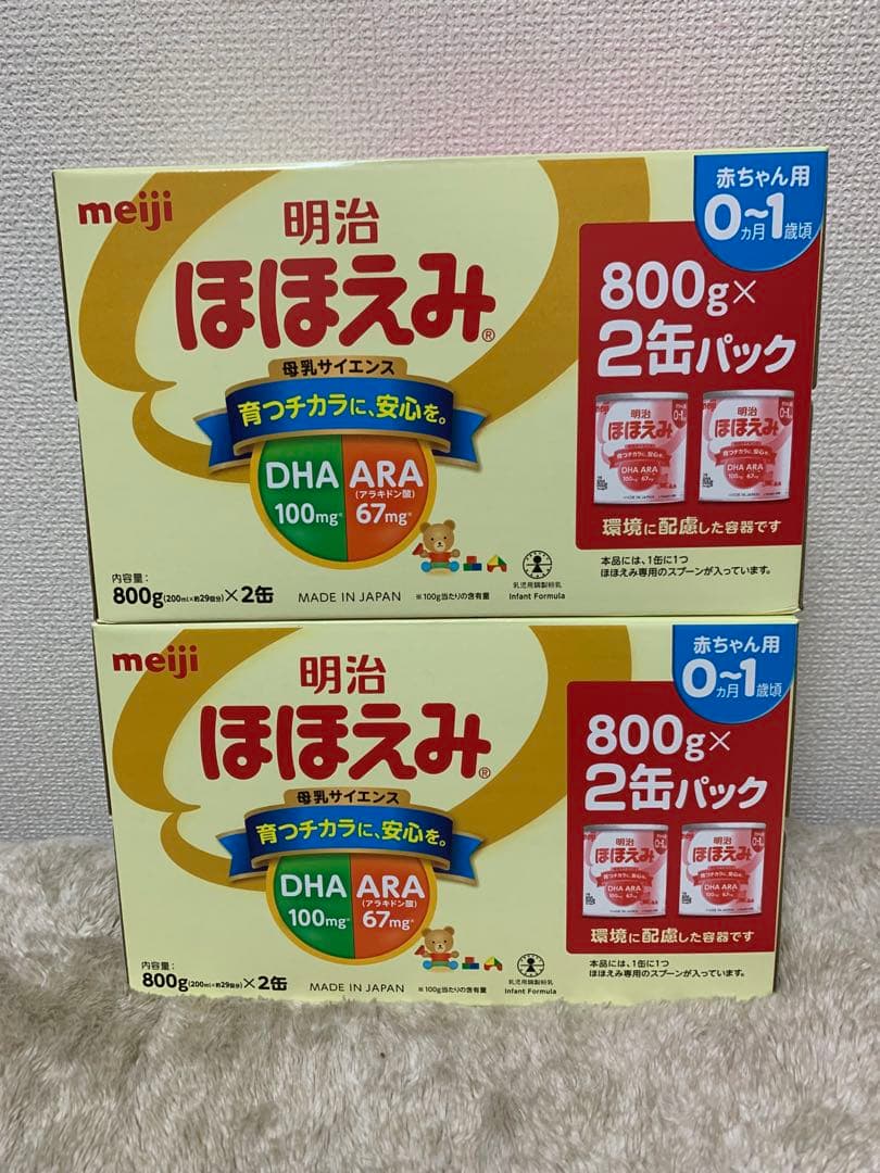明治 ほほえみ800g×4缶 明治ほほえみ ( 800g )/ 粉ミルク ) : 爽快ドラッグ - 通販 - Yahoo