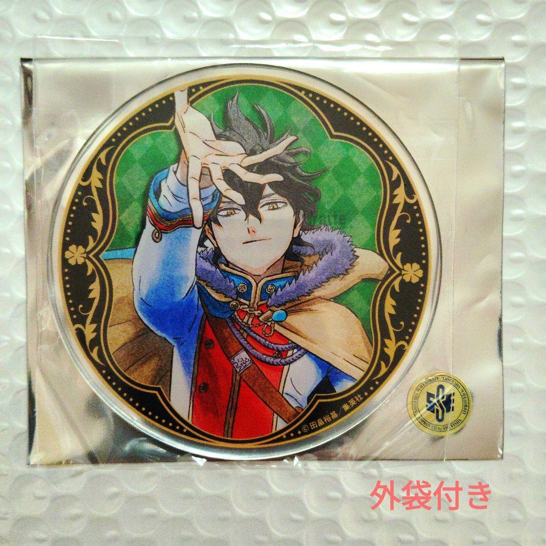 ブラッククローバーGratte有償特典アクリルコースター ユノ - メルカリ