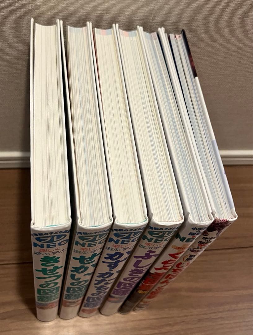 美品✨】図鑑6冊セット 小学館5冊 学研LIVE1冊 - メルカリ