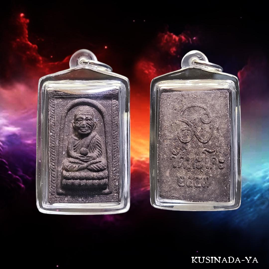 プラクルアン 命の守護 交通安全 金運 慈愛 厄除け トゥアド 希少