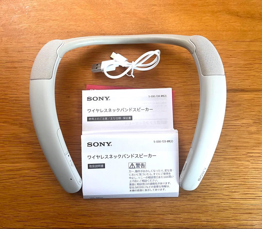 SONY SRS-NB10 ネックスピーカー - メルカリ