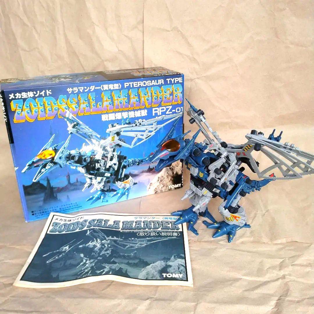 ZOIDS ゾイド サラマンダー 旧キット【箱・取説付】 - メルカリ