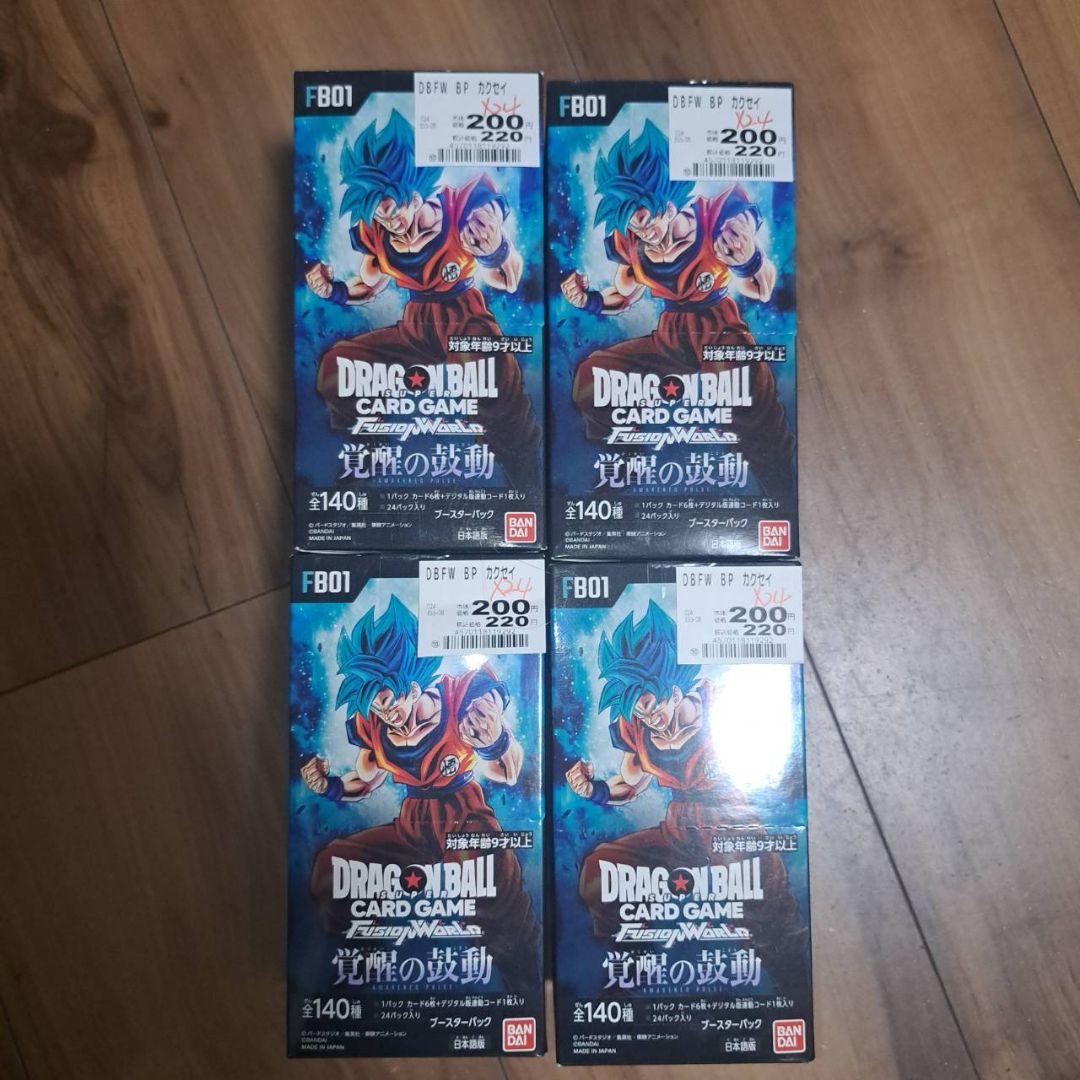 ドラゴンボール　フュージョンワールド 覚醒の鼓動　４BOX　商品説明必読 ドラゴンボール フュージョンワールド 覚醒の鼓動 新品未開封 4BOX