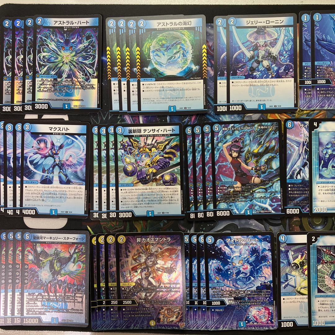 デュエマ 青単サイバー デッキ 全文無料]旧青単サイバーループ デッキ解説(ヒロインBEST)｜Lily魅