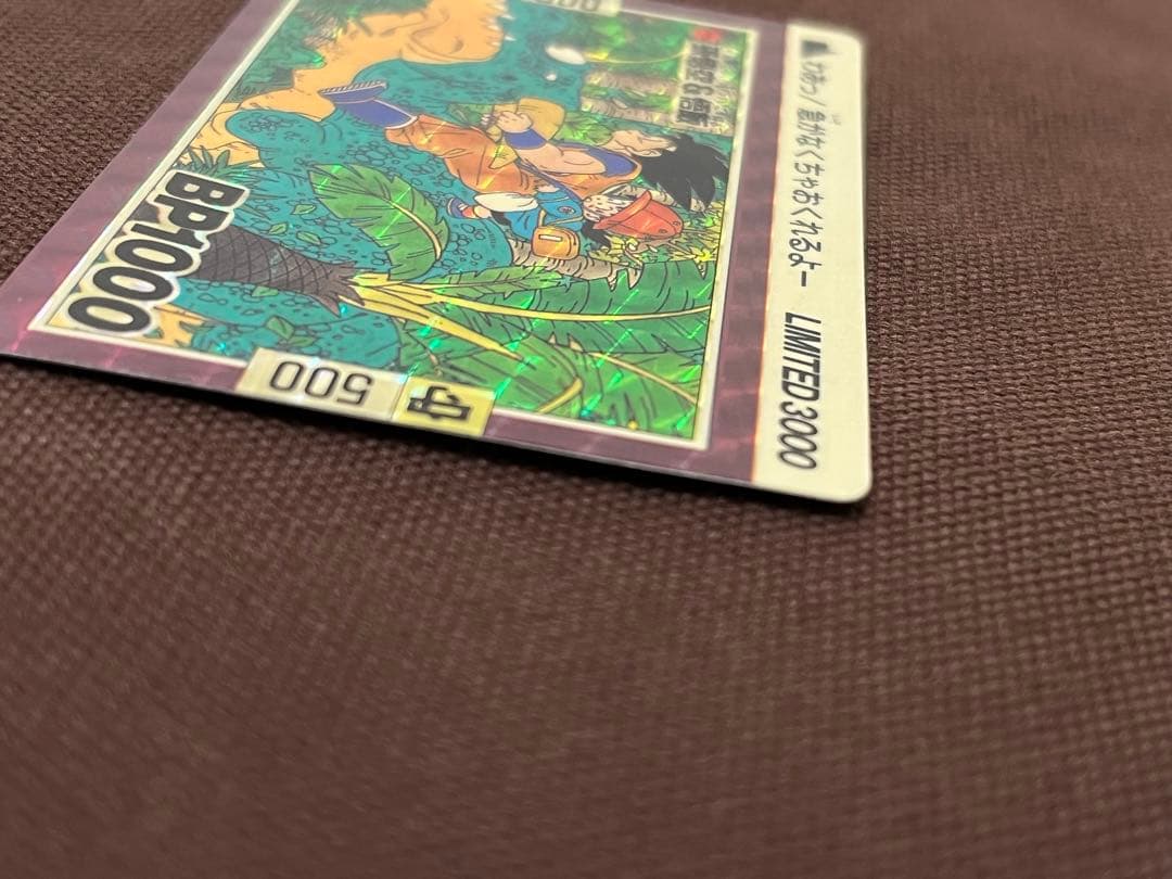 ドラゴンボール カードダス limited 3000 鳥山明 悟空 限定 カード