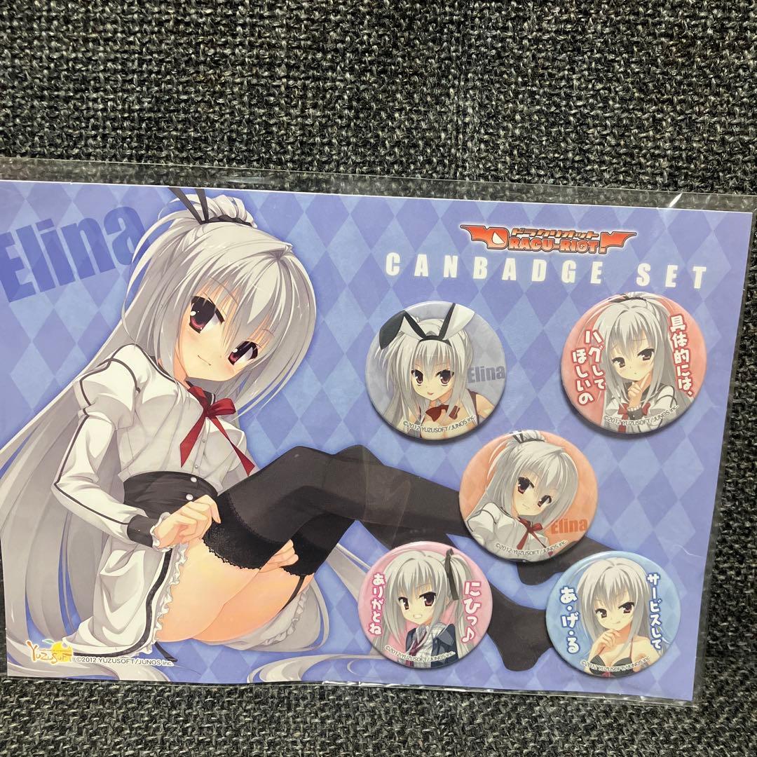 DRACU-RIOT! ドラクリオット! グッズセット - メルカリ