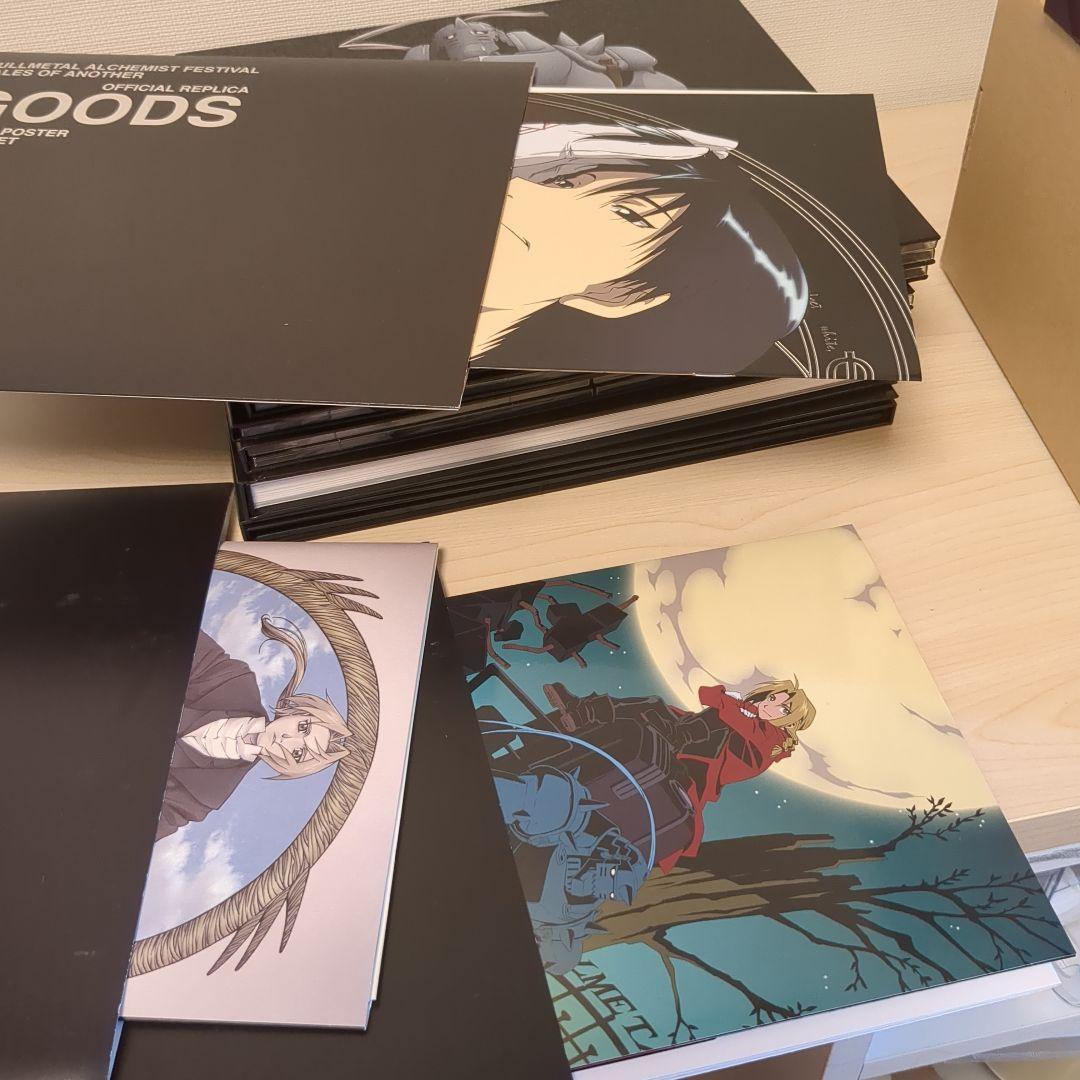 鋼の錬金術師 BOX SET -ARCHIVES-(完全予約生産限定) DVD