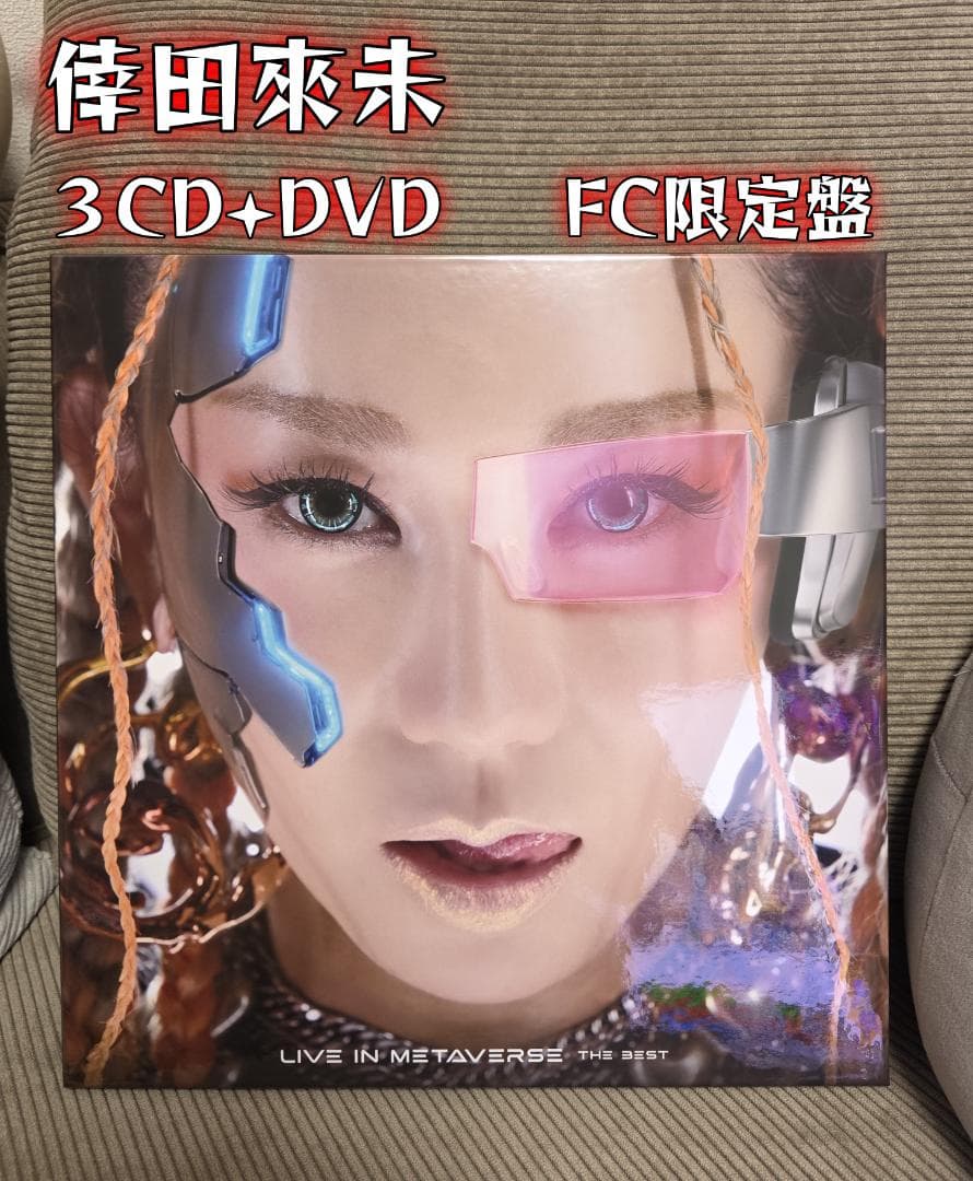 倖田來未 LIVE IN VERSE THE BEST FC限定盤 LIVE IN METAVERSE ～THE BEST～ | ディスコグラフィー | 倖田來未